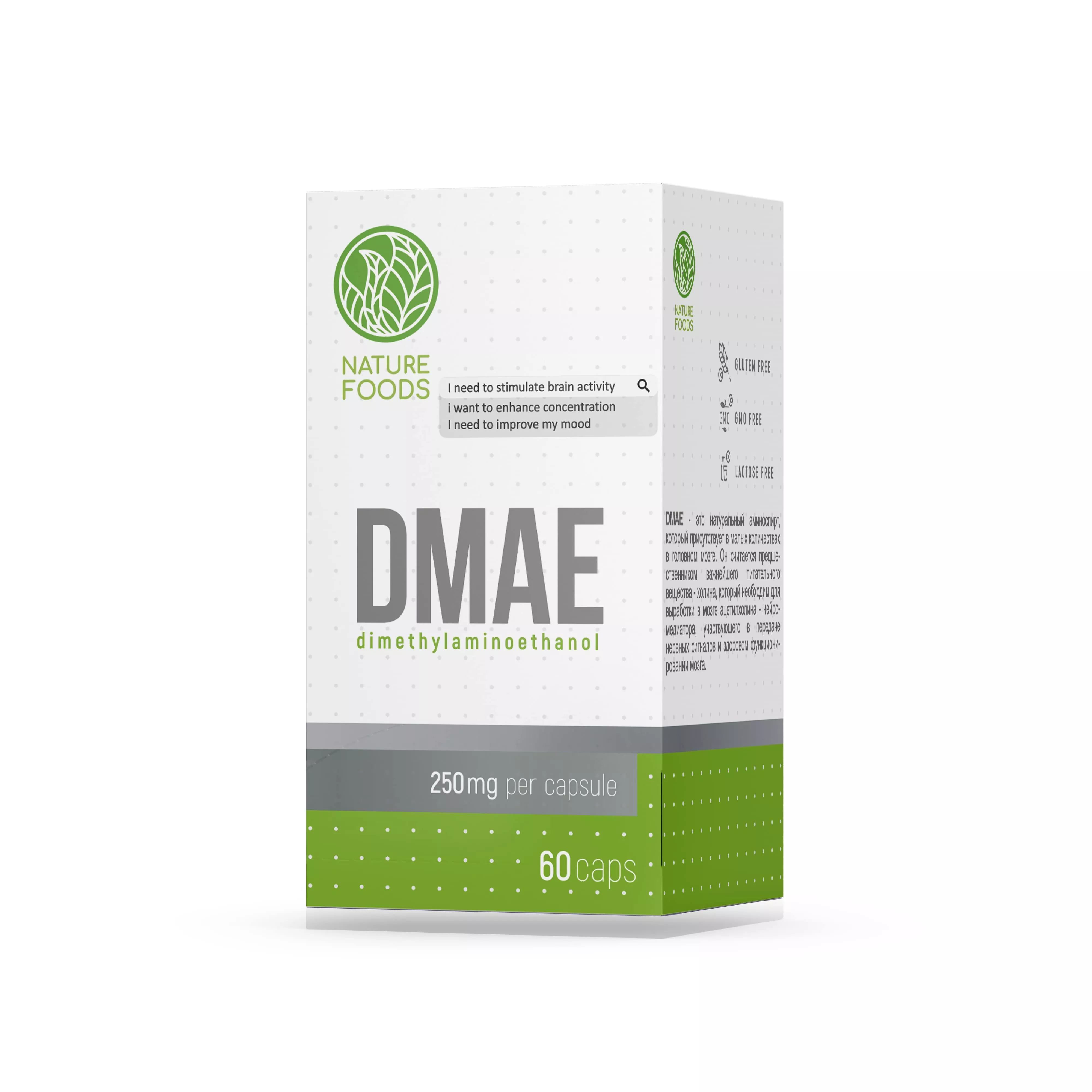 Nature Foods DMAE 250mg 60 caps