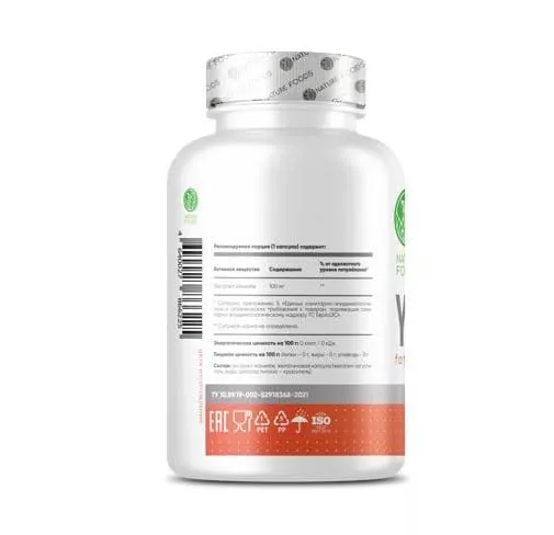 Nature Foods Yohimbe extract 100mg 60 caps