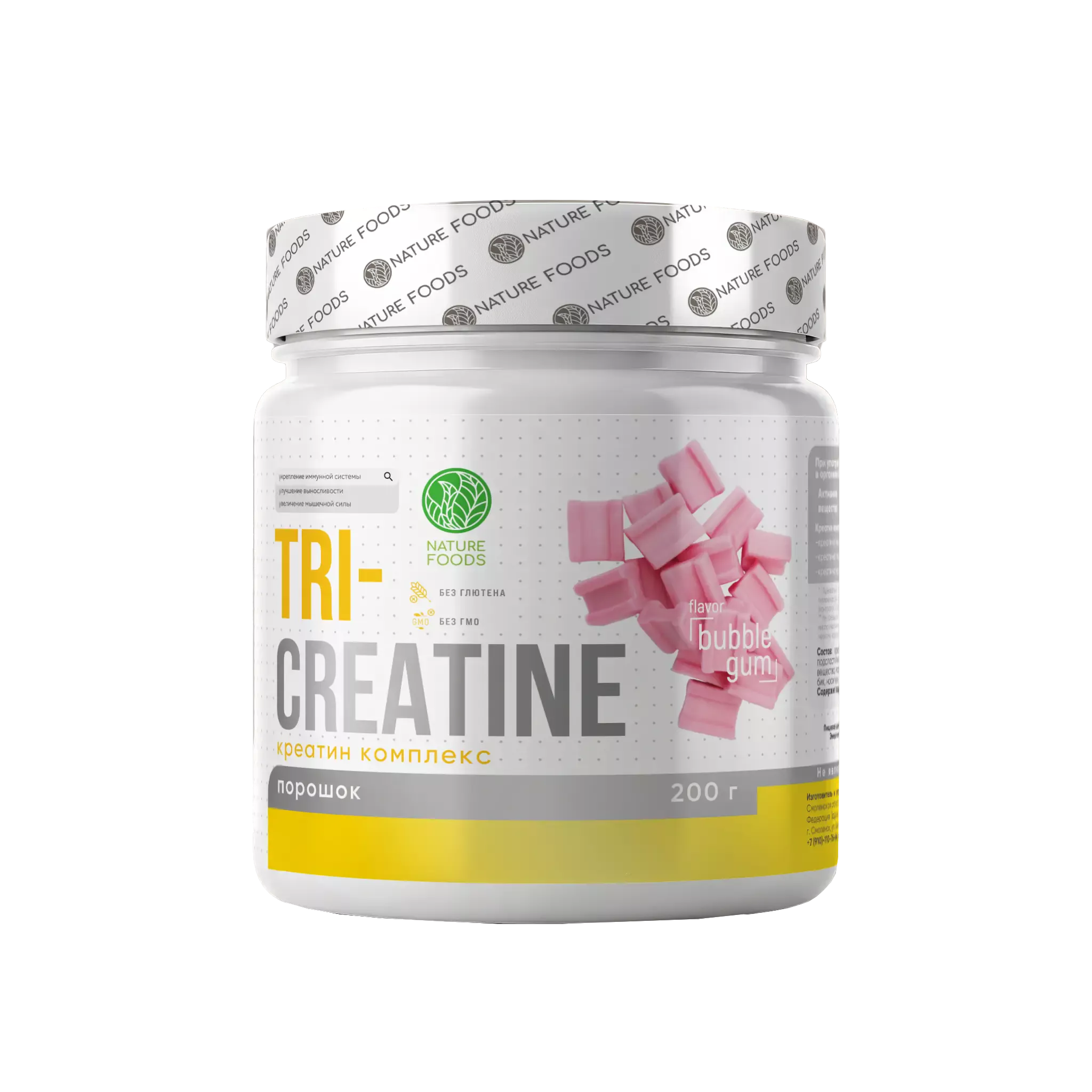Nature Foods Tri creatine 200g
