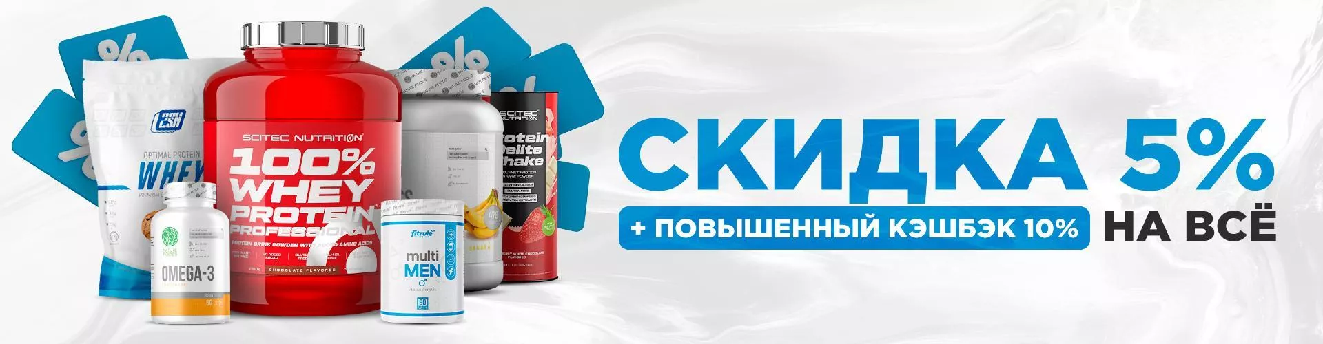 Выгода 15% на всё!