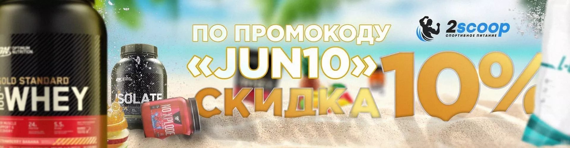 JUN10