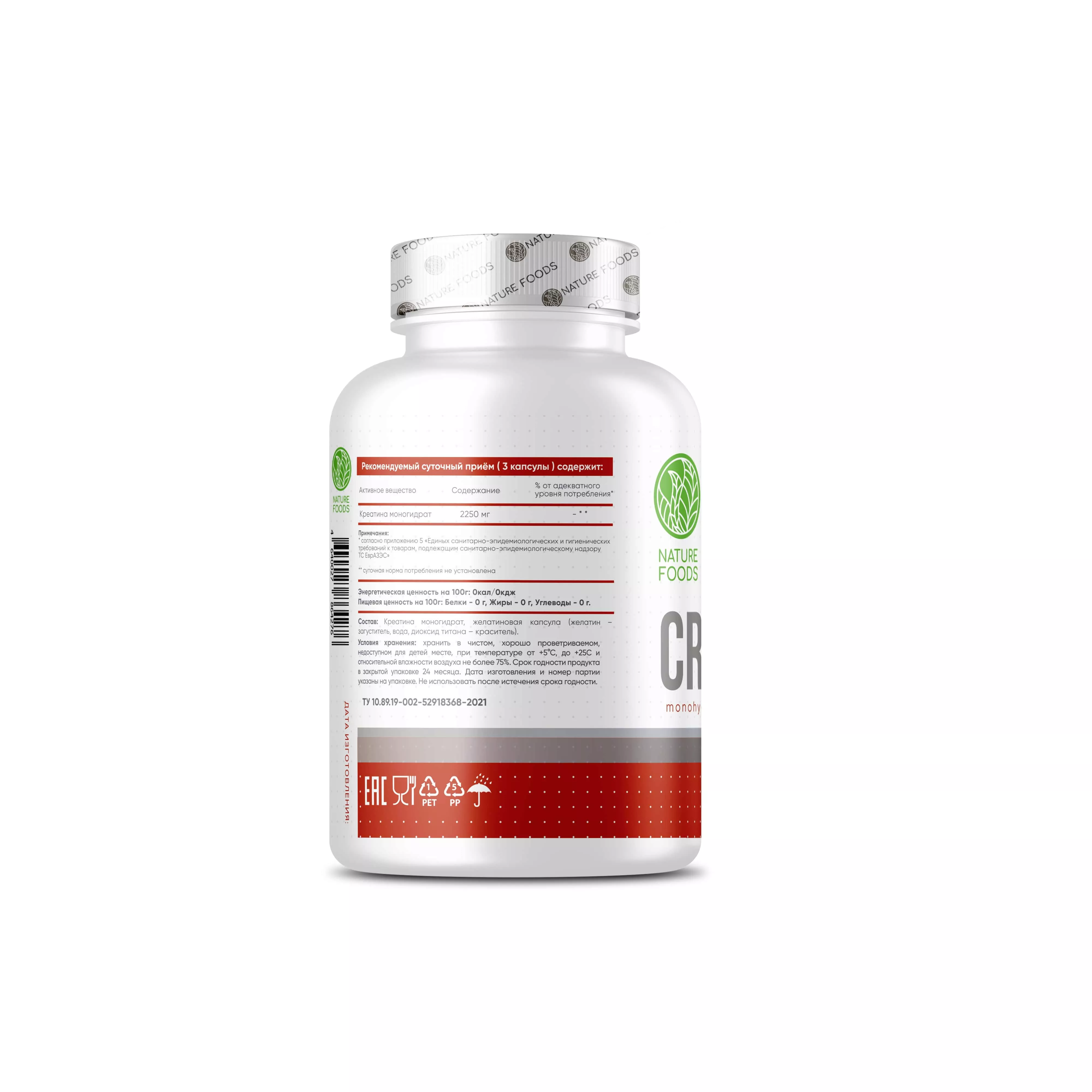 Nature Foods Creatine 90 caps