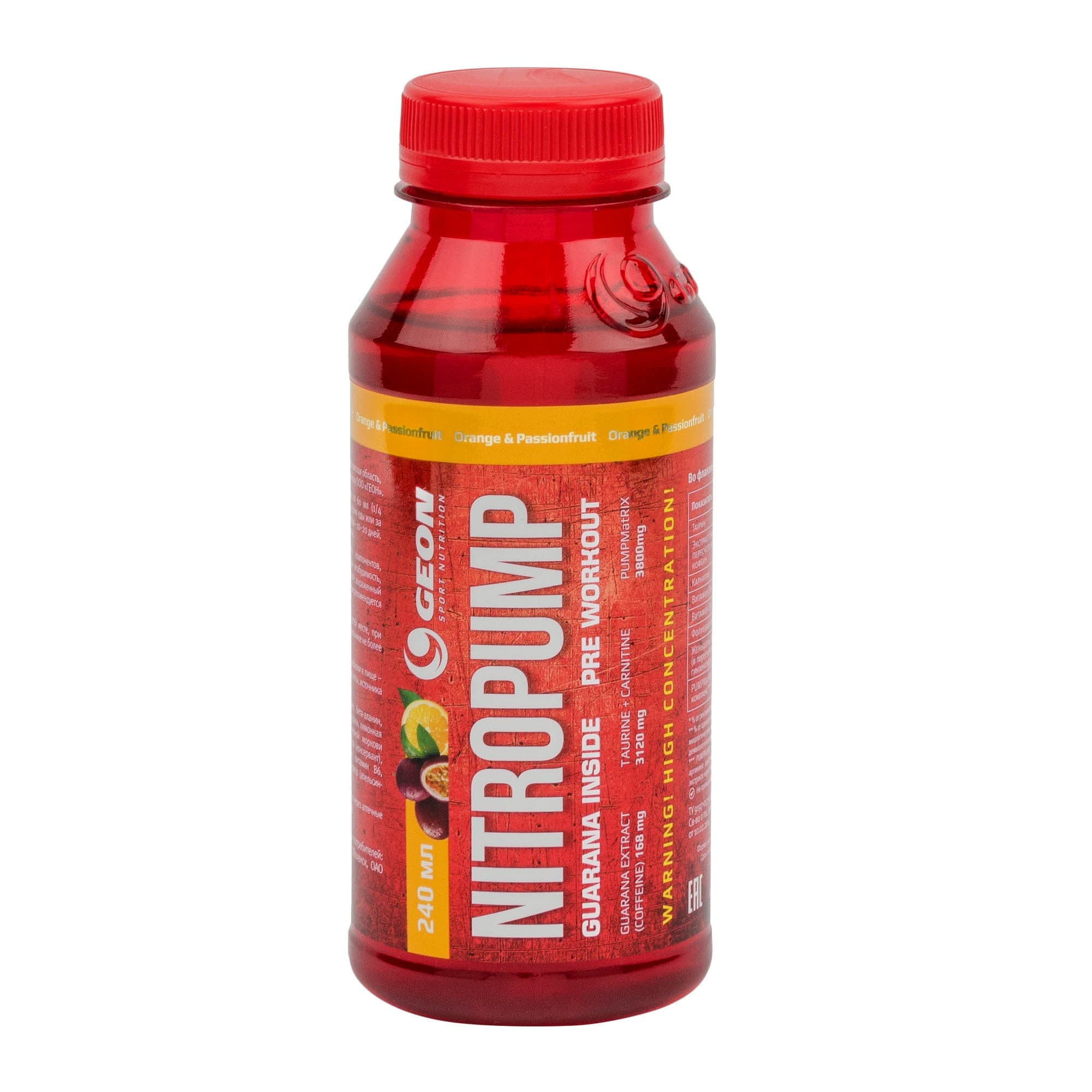 GEON NitroPump 240ml (х10)