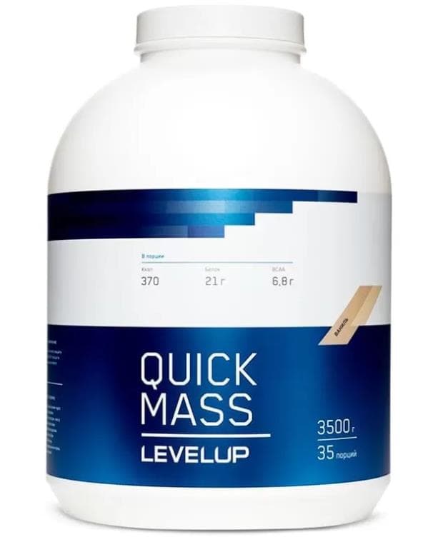 LevelUp Quick Mass 3500g