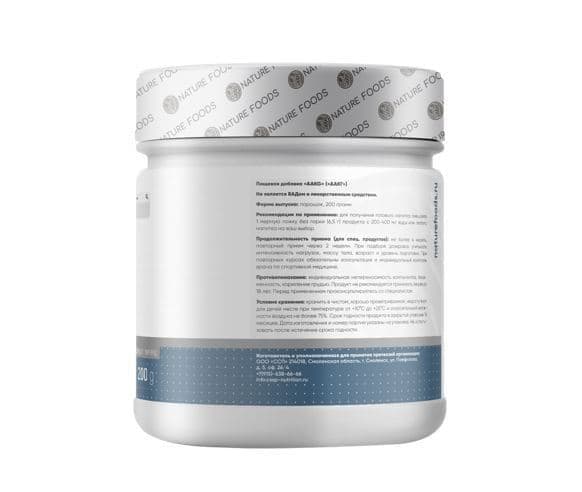 Nature Foods AAKG 200g