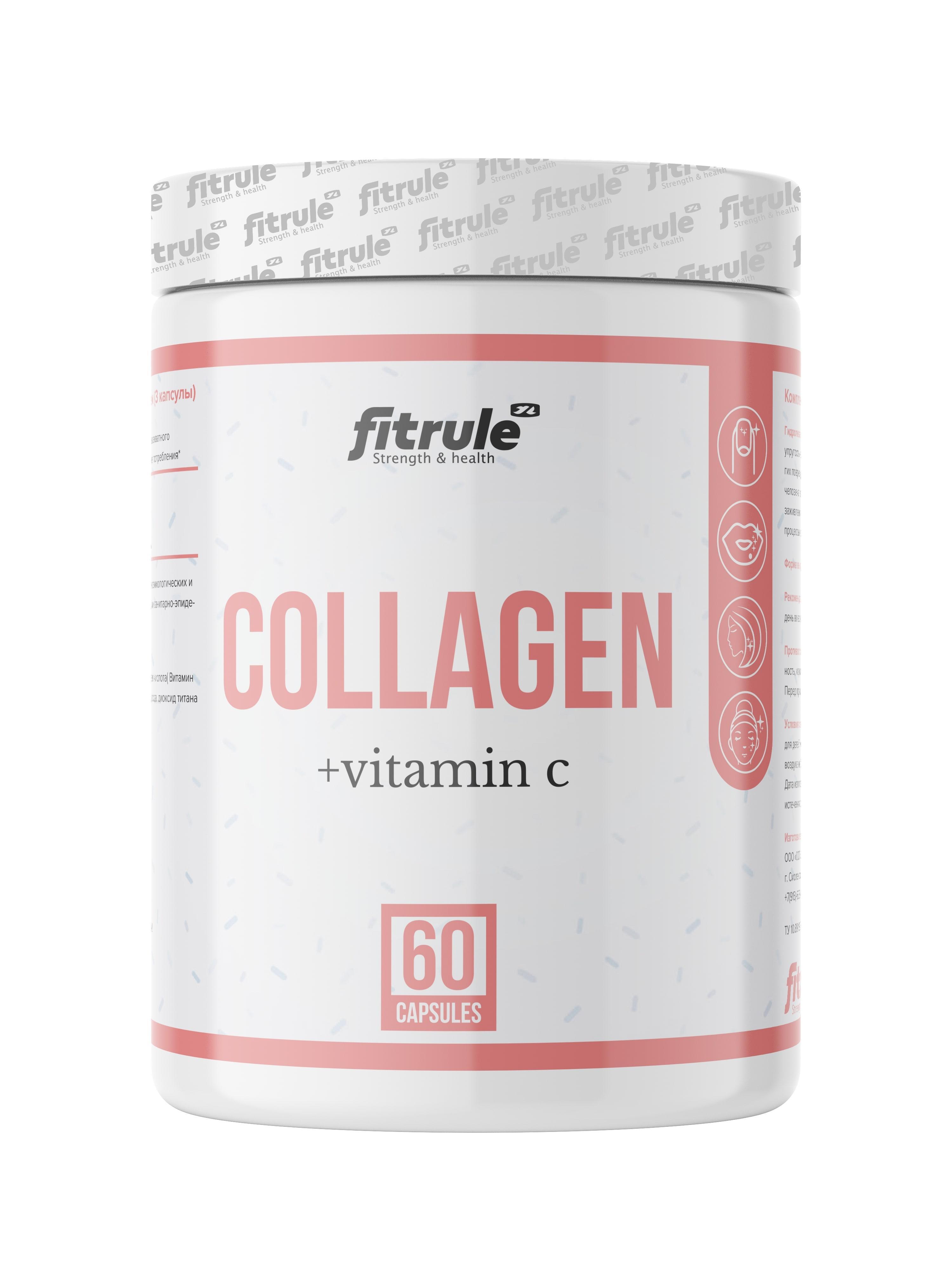 Fitrule Collagen + Vitamin C 60 caps фото