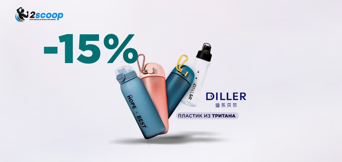 Diller 15% Diller 15%