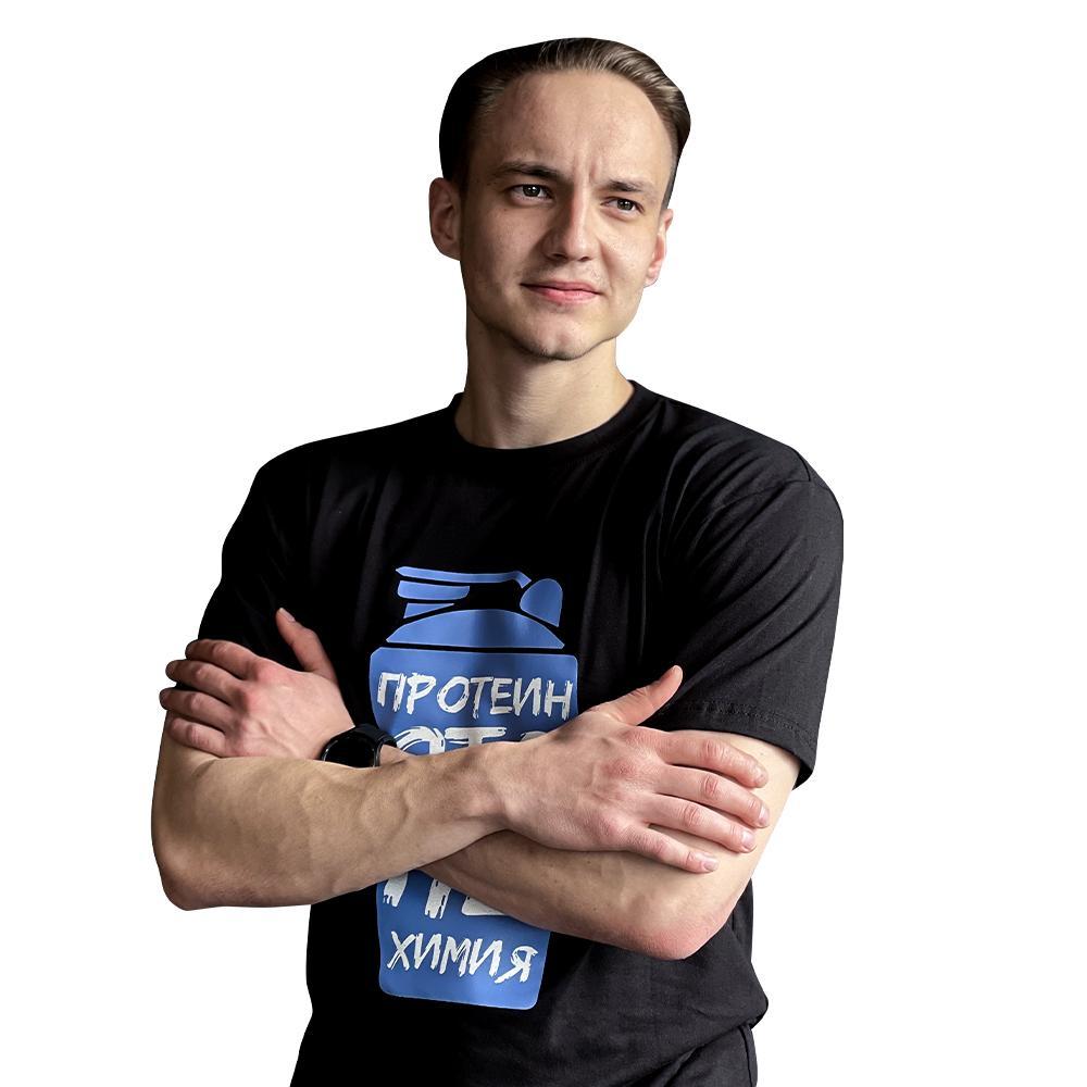 Футболка тренировочная Протеин не Химия