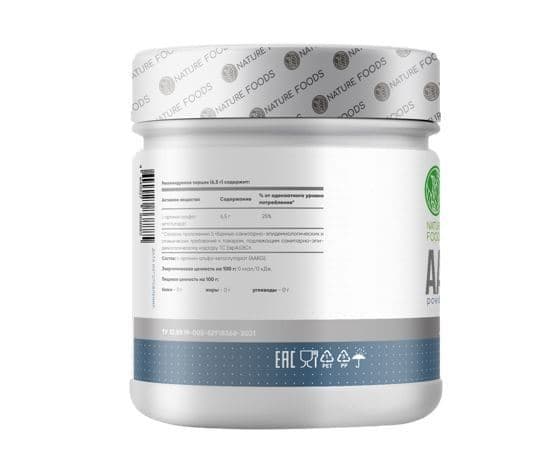 Nature Foods AAKG 200g