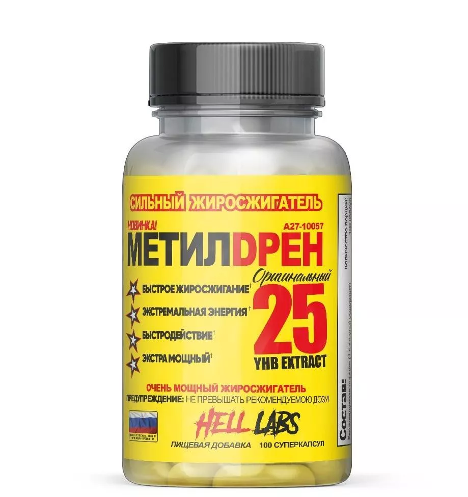 Hell Labs Methyldrene 25 100 caps фото