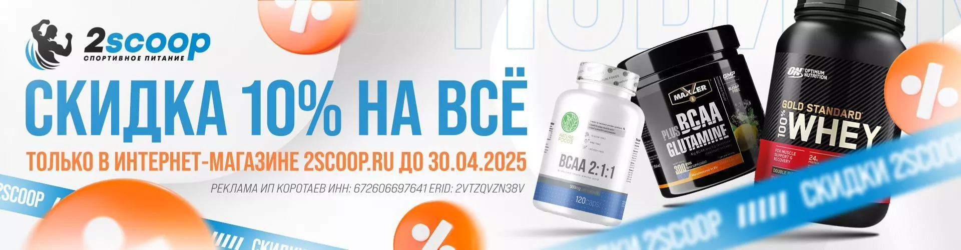 акция апрель 2025