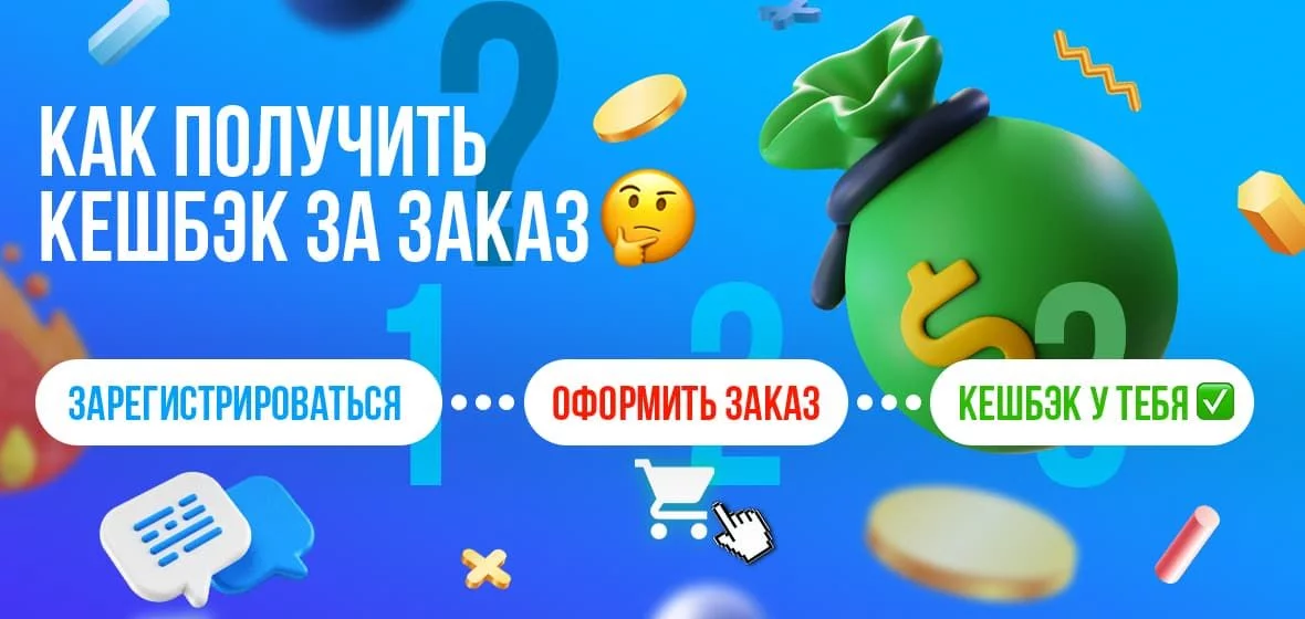 Бонусная программа Бонусная программа